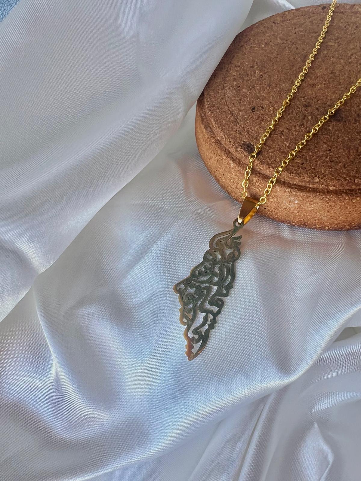 Calligraphy of the Homeland